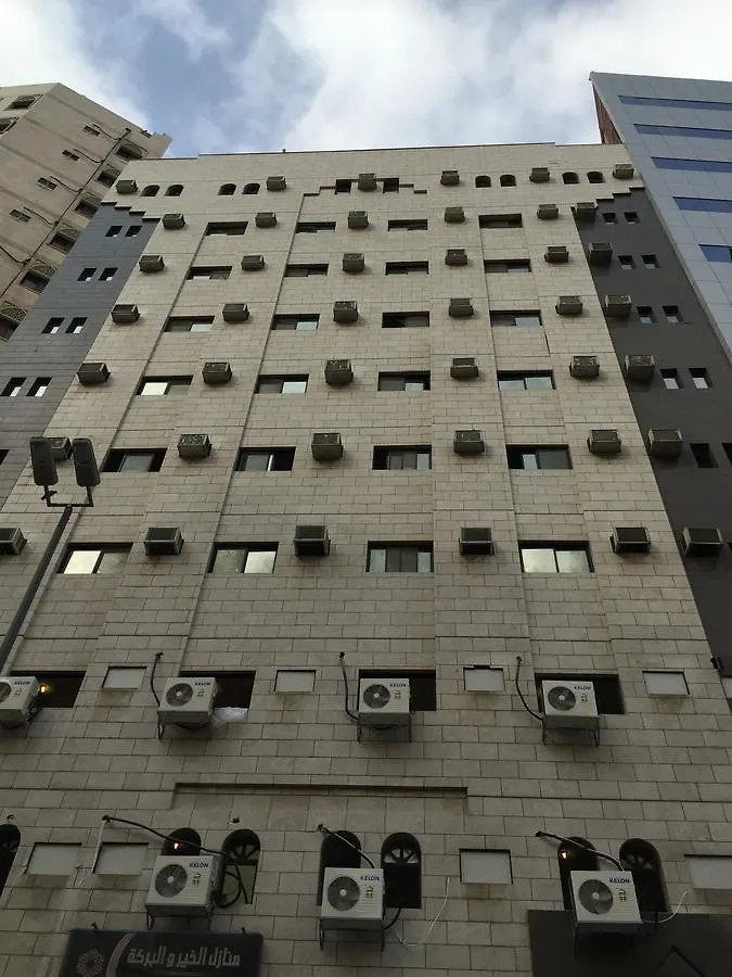 Zowar Al Bait Hotel مكة