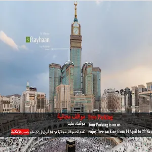 Al Marwa Rayhaan By Rotana - Makkah La Mecque