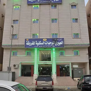 العييري للوحدات السكنية المفروشة - 4 شقة فندقية